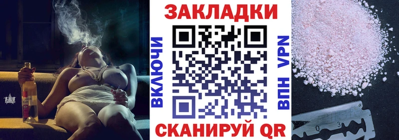 Хочу наркоту Белово АМФ Галлюциногенные грибы Героин COCAIN