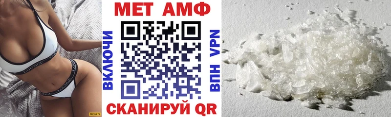 цены Белово АМФЕТАМИН VHQ