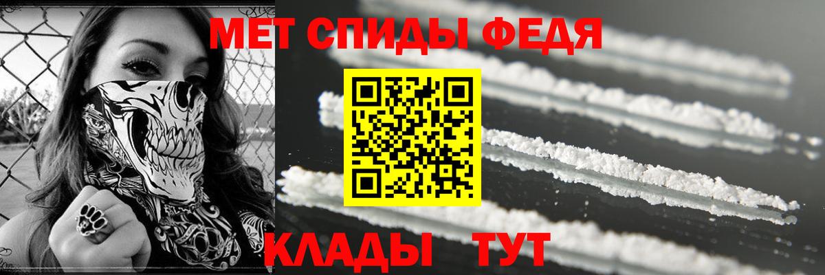Amphetamine 98%  Вход с VPN  Белово 