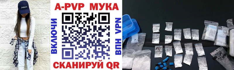 купить наркоту  Белово  Alfa_PVP кристаллы 