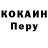 Героин гречка Kuro Shiroe