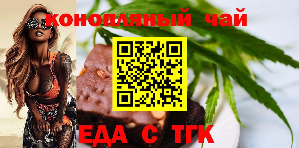 Меф кристаллы  Канабис  А ПВП СК   Экстази  Вход с VPN  Белово  Гашиш 