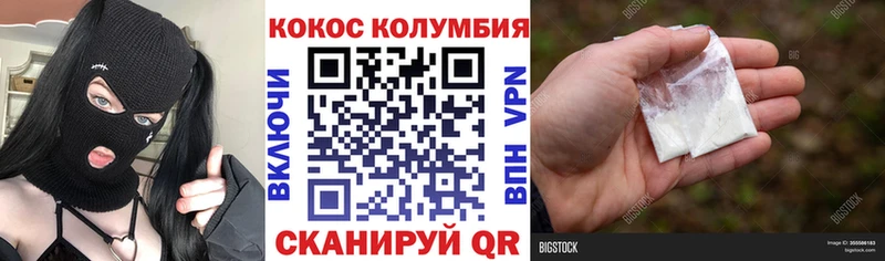 купить наркотик Белово COCAIN Перу
