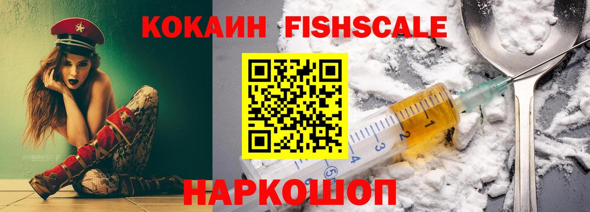 КОКАИН Перу  Вход с VPN  Белово 