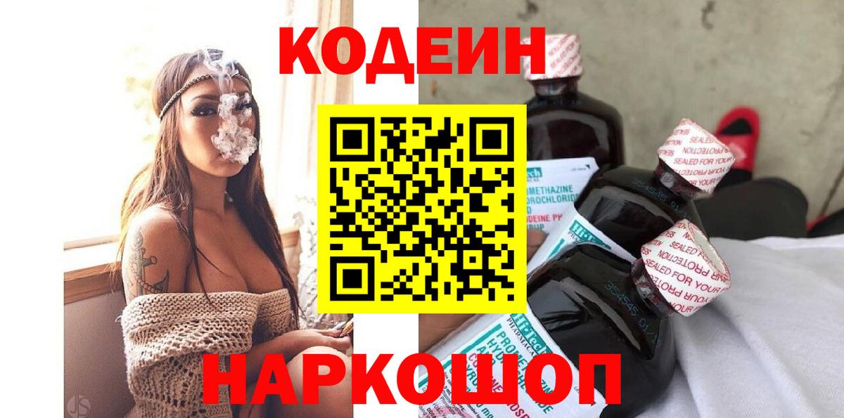 Метамфетамин  Белово  LSD-25  Мефедрон кристаллы  Кокаин  ГАШ  Каннабис  Каннабис  COCAIN  Alpha PVP СК  