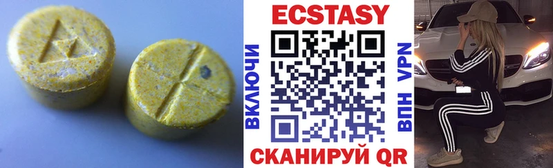 Ecstasy MDMA  blacksprut вход  Белово 