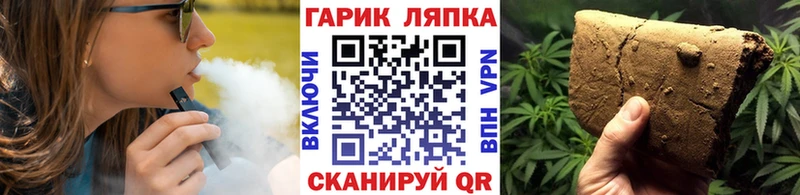 mega как войти  Белово  ГАШИШ Изолятор 