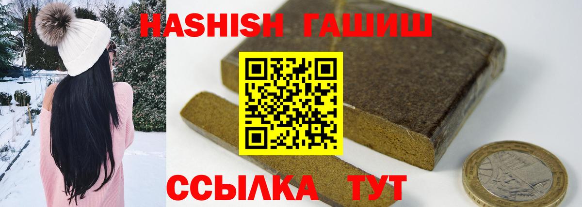 Гашиш индика сатива Белово