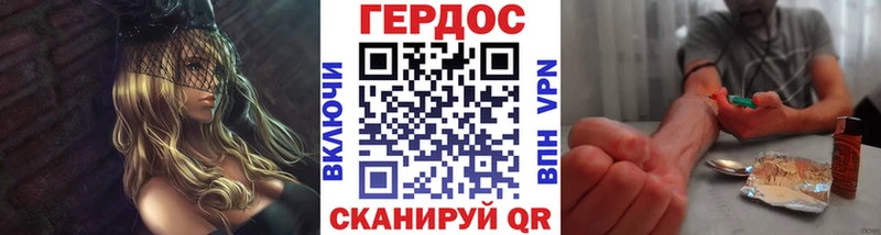 купить наркотики цена Белово ГЕРОИН Афган