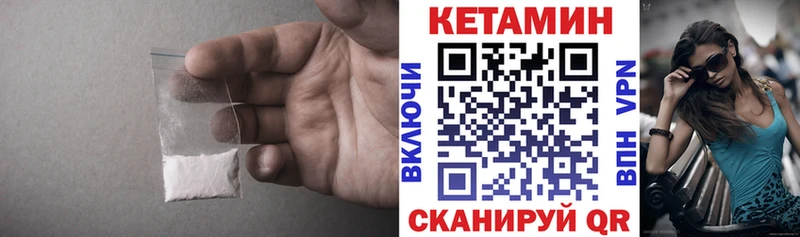 КЕТАМИН VHQ  Белово 