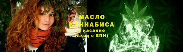 гашишное масло Арсеньев