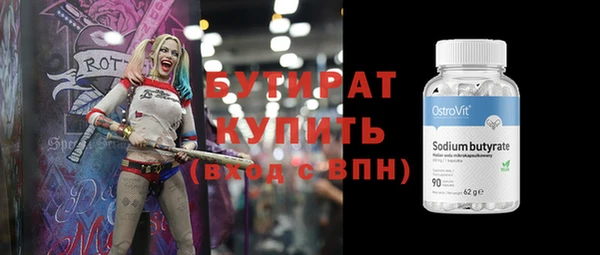 гашишное масло Арсеньев