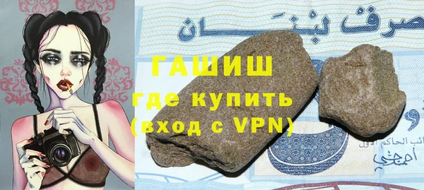 героин Армянск