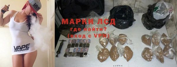гашишное масло Арсеньев