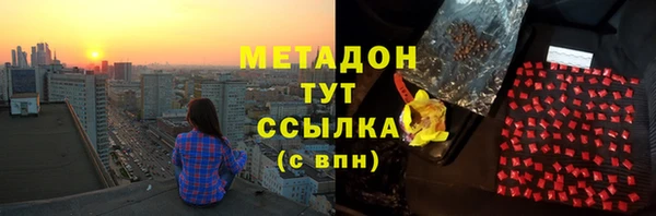 героин Армянск