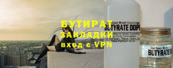 героин Армянск