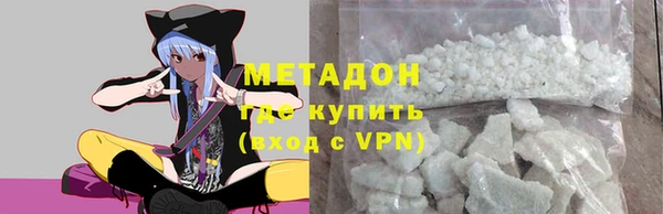 COCAINE Аркадак