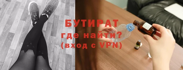гашишное масло Арсеньев
