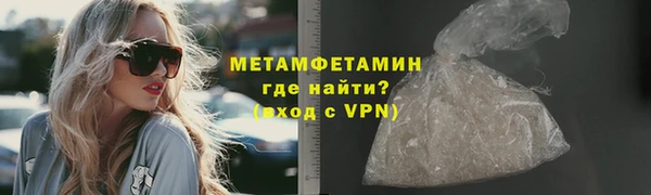 меф VHQ Балабаново