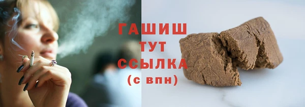 героин Армянск