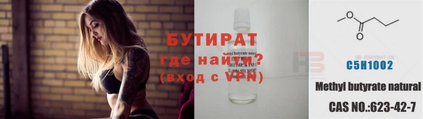 гашишное масло Арсеньев