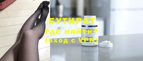 героин Армянск