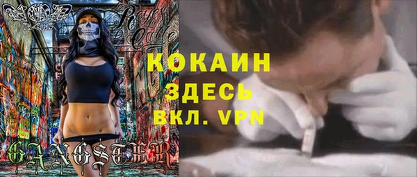 гашишное масло Арсеньев