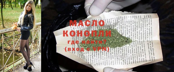 гашишное масло Арсеньев