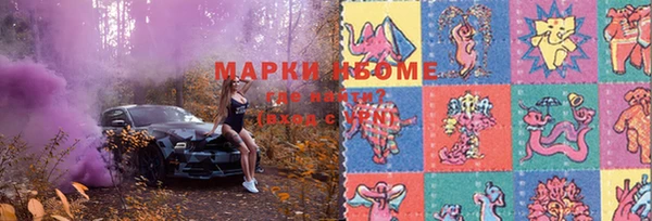 гашишное масло Арсеньев