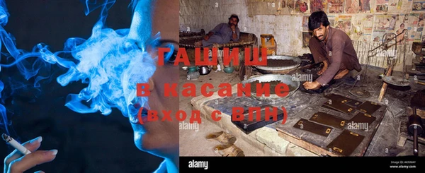 гашишное масло Арсеньев