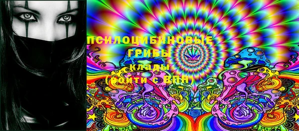 героин Армянск