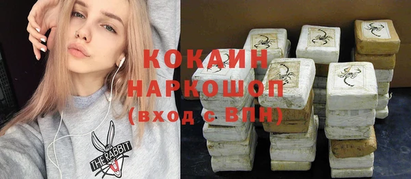 COCAINE Аркадак