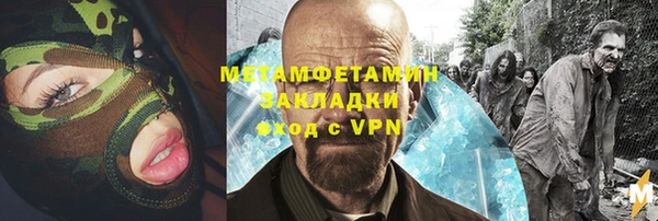 героин Армянск