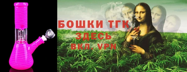 COCAINE Аркадак