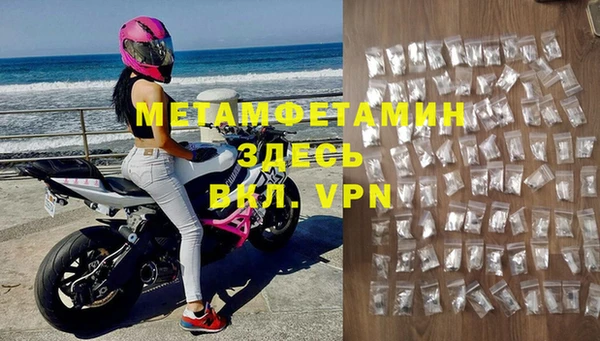 мет Алагир