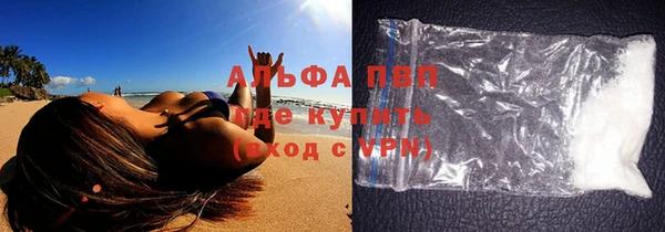героин Армянск