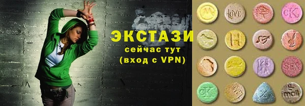 гашишное масло Арсеньев