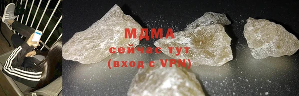 COCAINE Аркадак