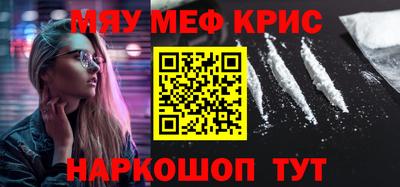 эйфоретик Балашиха