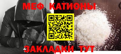 меф VHQ Беслан