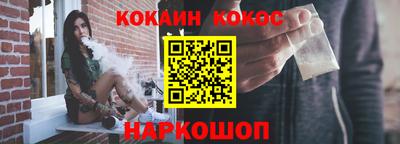 эйфоретик Балашиха