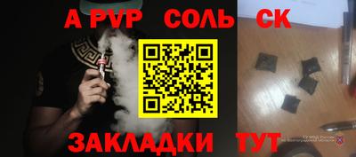 a pvp Аргун