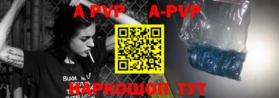 гидропоника Балаково