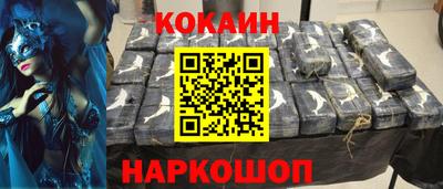 гидропоника Балаково