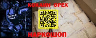амф Балахна