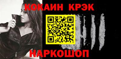 эйфоретик Балашиха