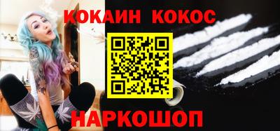 эйфоретик Балашиха