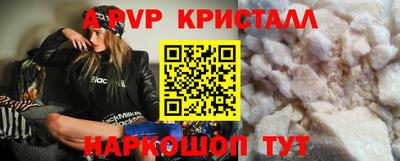 эйфоретик Балашиха