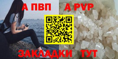 эйфоретик Балашиха