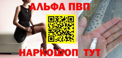 амф Балахна